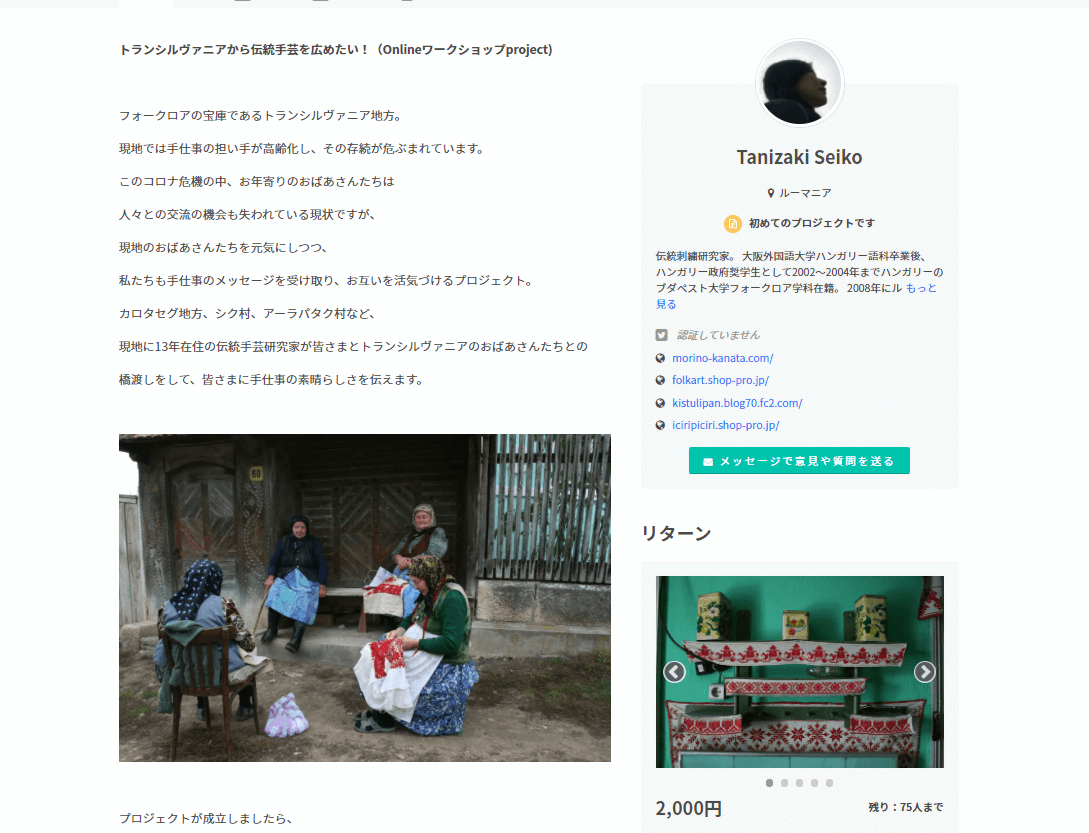 コツコツ選んだwebサイト100選-018の画像02-0