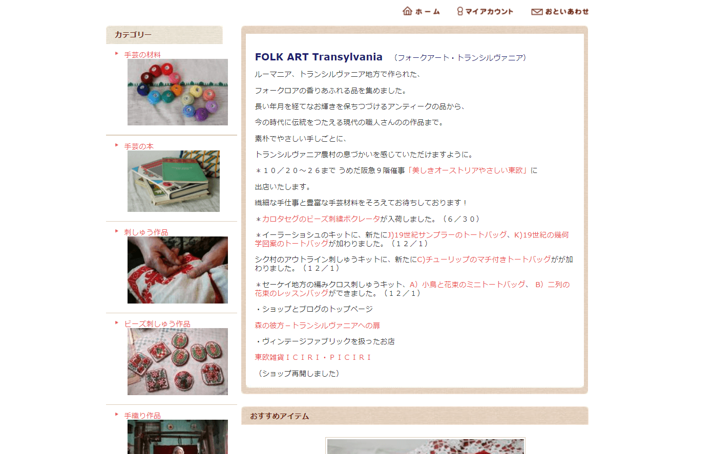 コツコツ選んだwebサイト100選-018の画像03-4