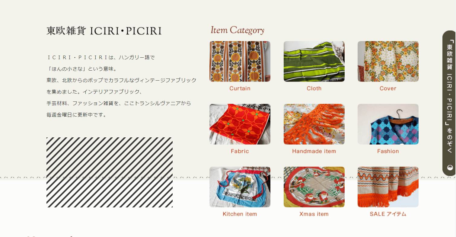 コツコツ選んだwebサイト100選-018の画像06-1