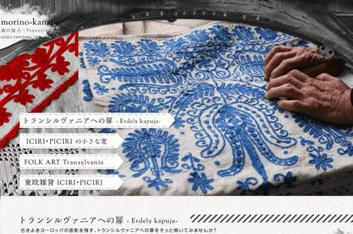 コツコツ選んだwebサイト100選-018のアイキャッチ画像